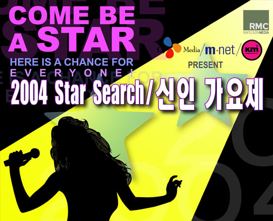 Be A Star - by CJ Media, m.net, km, and Rafelson Media